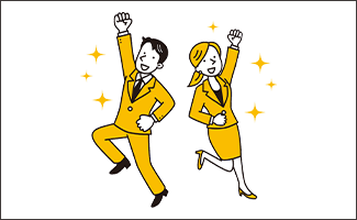 頑張った分だけ必ず評価